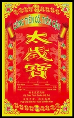 Bìa Sớ [Phối ]