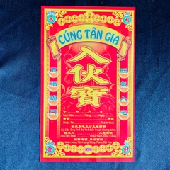 Bìa Sớ [Phối ]