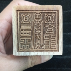 Dấu Ấn Gỗ Đào vuông[5*6.5cm]