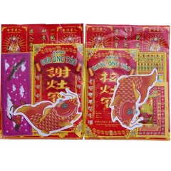 Bộ Giấy cúng Táo Quân Tết Đẹp [pttv]