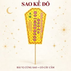 Combo 2:Cúng Sao KẾ ĐÔ giải hạn(kèm hướng dẫn,văn khấn chi tiết)