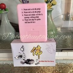 Máy Tụng,Niệm kinh Nhỏ(đeo cổ 4 bài)