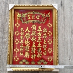 Bài vị Địa Tài Vàng KT-Xu 23*28cm