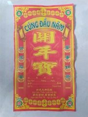 Bìa Giấy Cúng [Phối]