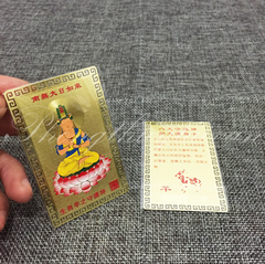 Kim bài Phật độ mạng mạ vàng(12 con giáp)-Mùi