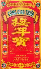 Bìa Giấy Cúng [Phối]