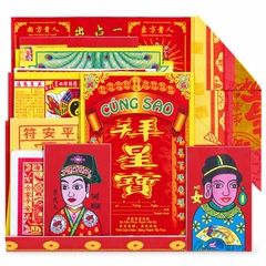 Bộ Giấy Cúng Sao [Mẫu Đẹp]