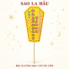 Bài vị LẺ cúng Sao Cửu Diêu Tinh Quân- CÓ CÂY CẮM
