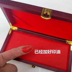 Hộp Mực đóng con Dấu Gỗ Dài