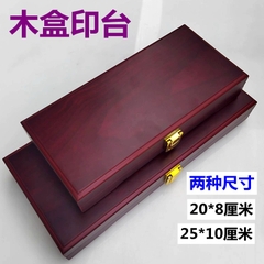 Hộp Mực đóng con Dấu Gỗ Dài