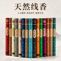 Nhang không tăm hương trầm dài 18-20cm