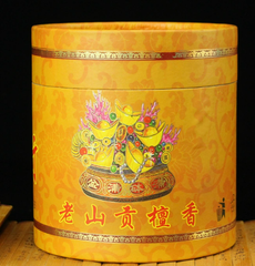 Nhang vòng Đàn hương Hộp vàng CC