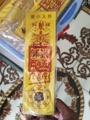 Phù Giấy 25.5cm*7.5cm [c*r]