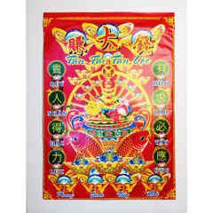 Bộ Giấy cúng Tổ nghề,Tổ nghiệp [Đẹp,Kèm Văn khấn]pt
