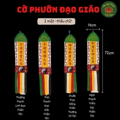Cờ Phướn Tràng Phan Treo Đạo Giáo [72*14cm]
