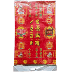 Bộ Giấy cúng Đất đai,Thổ công,Thổ đất [pttv] - Mẫu Đẹp