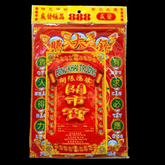 Bộ Giấy cúng Khai Trương đủ bộ[Mẫu Đẹp]pt kèm văn khấn