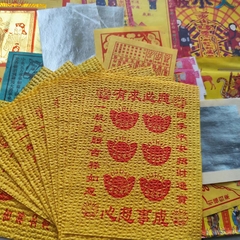Bộ Giấy Cúng Tiểu Nhân(đẩy đủ hướng dẫn,Bách Giải Sớ)
