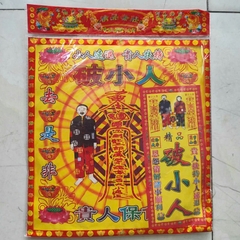 Bộ Giấy Cúng Tiểu Nhân(đẩy đủ hướng dẫn,Bách Giải Sớ)