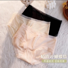 Sét 5 Quần Lót Nữ Su Lụa Tàng Hình Viền Ren Cao Cấp, Chất Bao Đẹp Phong Cách Hàn Quốc Women [SR2]