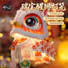 Lồng đèn Kỳ Lân Trung thu 2026