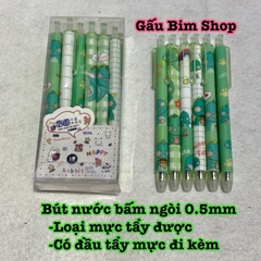 Hộp 12 Bút bi nước bấm mực tẩy xoá được (có kèm đầu tẩy) in hoạ tiết độc đáo - bút gel nước