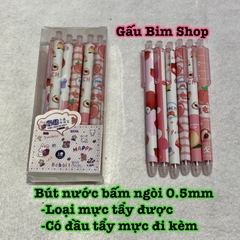 Hộp 12 Bút bi nước bấm mực tẩy xoá được (có kèm đầu tẩy) in hoạ tiết độc đáo - bút gel nước