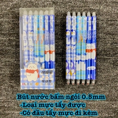 Hộp 12 Bút bi nước bấm mực tẩy xoá được (có kèm đầu tẩy) in hoạ tiết độc đáo - bút gel nước