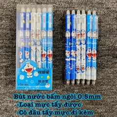 Hộp 12 Bút bi nước bấm mực tẩy xoá được (có kèm đầu tẩy) in hoạ tiết độc đáo - bút gel nước