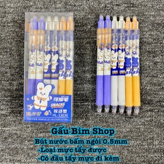 Hộp 12 Bút bi nước bấm mực tẩy xoá được (có kèm đầu tẩy) in hoạ tiết độc đáo - bút gel nước