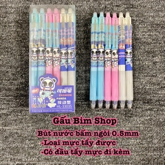 Hộp 12 Bút bi nước bấm mực tẩy xoá được (có kèm đầu tẩy) in hoạ tiết độc đáo - bút gel nước