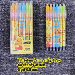 Hộp 12 Bút bi nước bấm mực tẩy xoá được (có kèm đầu tẩy) in hoạ tiết độc đáo - bút gel nước