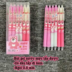 Hộp 12 Bút bi nước bấm mực tẩy xoá được (có kèm đầu tẩy) in hoạ tiết độc đáo - bút gel nước