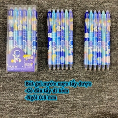 Hộp 12 Bút bi nước bấm mực tẩy xoá được (có kèm đầu tẩy) in hoạ tiết độc đáo - bút gel nước