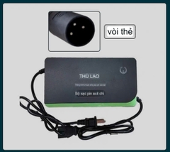 Sạc Xe Lăn Điện 24V 12Ah