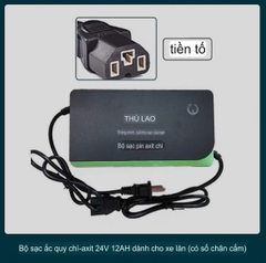 Sạc Xe Lăn Điện 24V 12Ah
