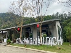 贸易商店