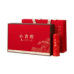 Hộp Trà Phổ Nhĩ Quýt Đặc Biệt 250g