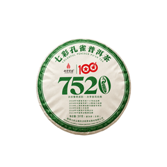 Bánh Trà Phổ Nhĩ Sống Vân Nam 357g