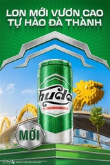 HUDA