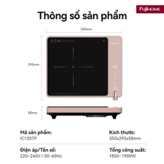 Bếp từ đơn FUJIHOME IC1207P – Nhỏ gọn, đẹp mắt, nấu nhanh, tiết kiệm điện