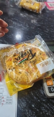Bánh Bông Lan Zuozi Pizza Chà Bông