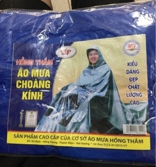 ÁO MƯA HỒNG THẮM-TAI THO PHAN QUANG 1 ĐÀU