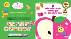 Combo 11 Cuốn : Phát Triển Trí Não Cho Trẻ Qua Tô - Dán Và Nối Hình