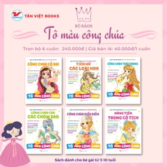 Combo 6 cuốn :Bộ Sách Bồi Dưỡng Năng Lực Cảm Nhận Thẩm Mỹ - Tô Màu Công Chúa