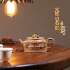 Ấm Thái Hồ Thạch Trúc Thú - Ngũ Thái Đoạn -Ưu Tú Công Nghệ -200ml - Nội Suy Cầu Khổng