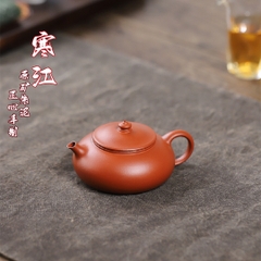 Phẩm Danh: Ấm Hàn Giang Nghệ Nhân: Ưu tú Công Nghệ Chất Đất: Chu Nê Lỗ Thoát: Nội suy cầu khổng Chế Tác: Thủ công Dung Tích: 150ml Xuất Xứ: Nghi Hưng, Trung Quốc