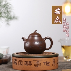 Ấm Cà Đoản - Tử Nê - Ưu tú Công nghệ - 200ml - Nội suy cầu khổng