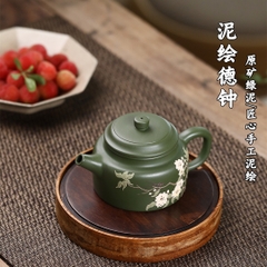 Ấm Đức Chung - Lục Nê - Ưu tú Công Nghệ - 200ml - Lỗ thoát: 7 lỗ