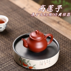 Ấm Cao Liên Tử - Đại hồng bào - Ưu tú Công nghệ - 100ml - Lỗ thoát: 9 lỗ